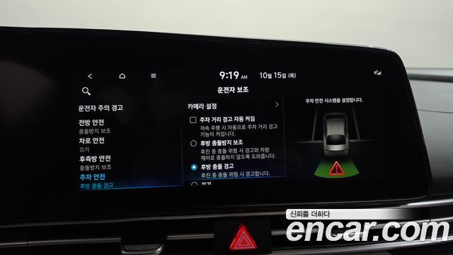 Hyundai Avante (CN7) 1.6 Inspiration 2021 — фото 29