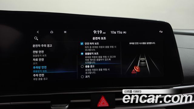 Hyundai Avante (CN7) 1.6 Inspiration 2021 — фото 30