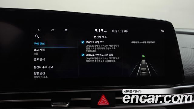 Hyundai Avante (CN7) 1.6 Inspiration 2021 — фото 32