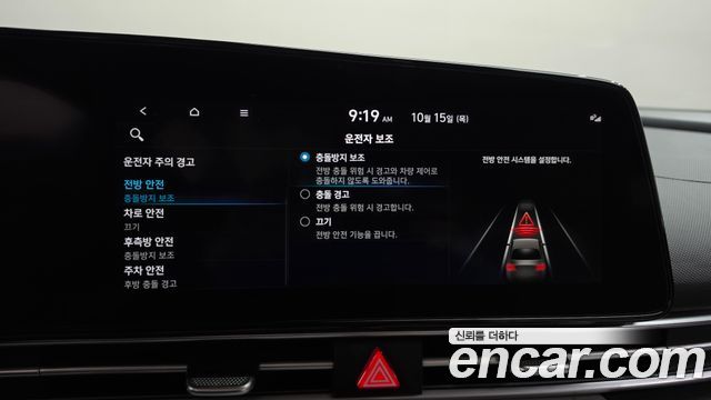 Hyundai Avante (CN7) 1.6 Inspiration 2021 — фото 33