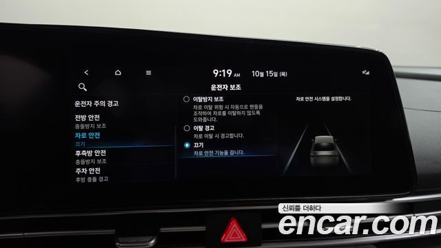 Hyundai Avante (CN7) 1.6 Inspiration 2021 — фото 34