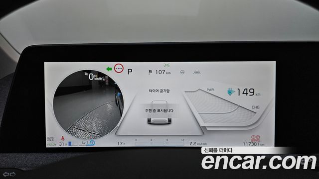 Kia EV6 Long Range Air 2022 — фото 8