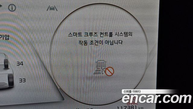 Kia EV6 Long Range Air 2022 — фото 13