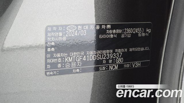 Genesis G80 (RG3) Gasoline 3.5 Turbo AWD 2025 — фото 34
