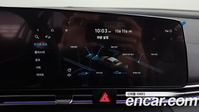 Hyundai Avante (CN7) 1.6 Inspiration 2023 — фото 32