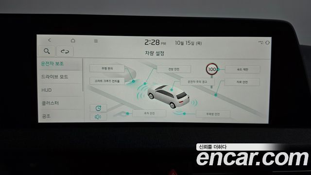 Kia EV6 Long Range Air 2023 — фото 32