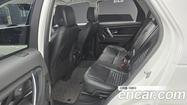 Land Rover Discovery Sport (II) P250 S 2021 — фото 12