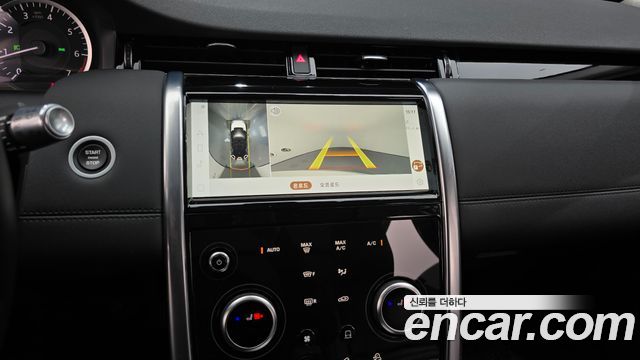 Land Rover Discovery Sport (II) P250 S 2021 — фото 14