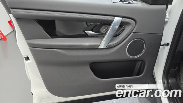 Land Rover Discovery Sport (II) P250 S 2021 — фото 24