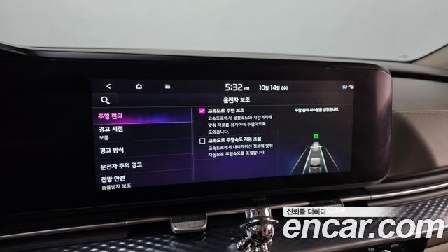 Kia Carnival (IV) Gasoline 4-Seater Hi-Limousine Signature 2022 — фото 15