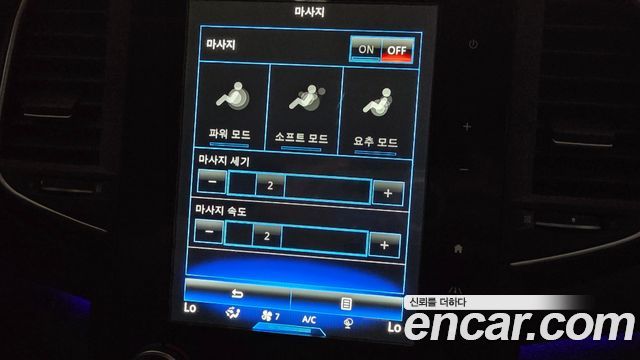 Renault Korea SM6 2.0 GDe LE 2016 — фото 17