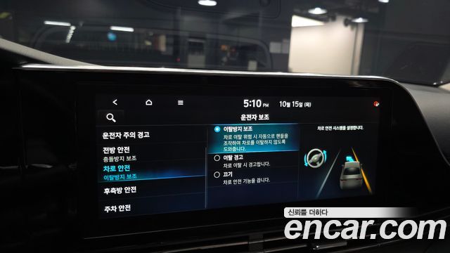 Hyundai Grandeur (IG) 3.3 Premium Choice 2020 — фото 20