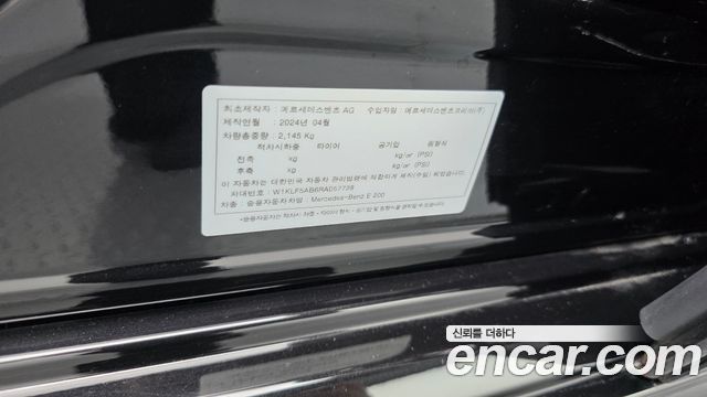 Mercedes-Benz E-Class (W214) E200 Avantgarde 2024 — фото 36