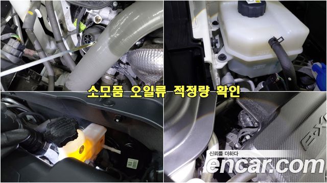 KG Mobility (SsangYong) Tivoli 1.5 2WD V7 2024 — фото 7