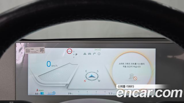 Hyundai Ioniq 5 Long range Commercial 2022 — фото 8
