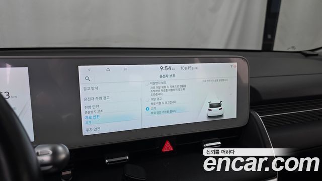 Hyundai Ioniq 5 Long range Commercial 2022 — фото 16