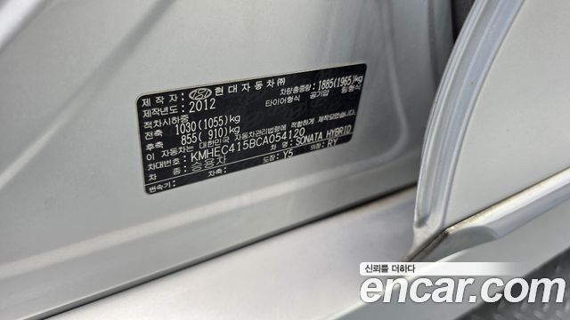 Hyundai Sonata Hybrid 2.0 Royal 2012 — фото 30
