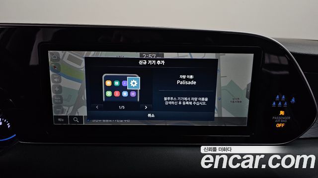 Hyundai Palisade Diesel 2.2 4WD Prestige 2022 — фото 12