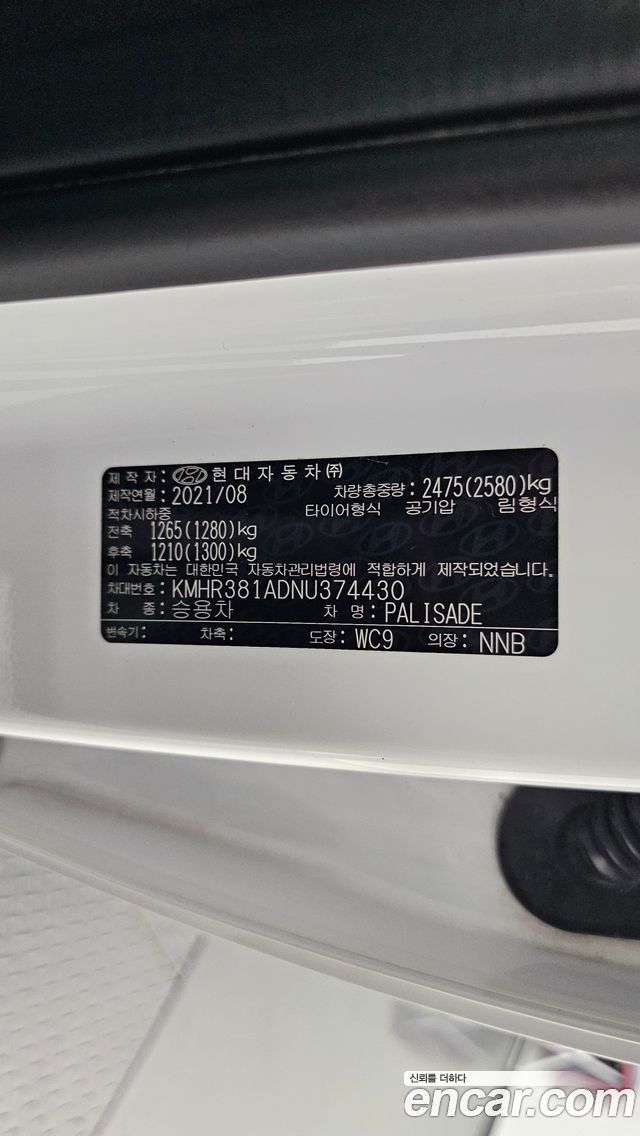 Hyundai Palisade Diesel 2.2 4WD Prestige 2022 — фото 20