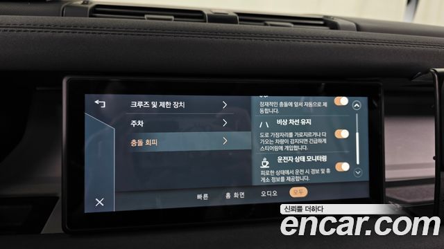 Land Rover Defender (L663) 110 D250 SE 2022 — фото 15