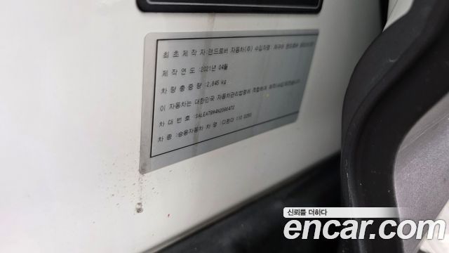 Land Rover Defender (L663) 110 D250 SE 2022 — фото 32