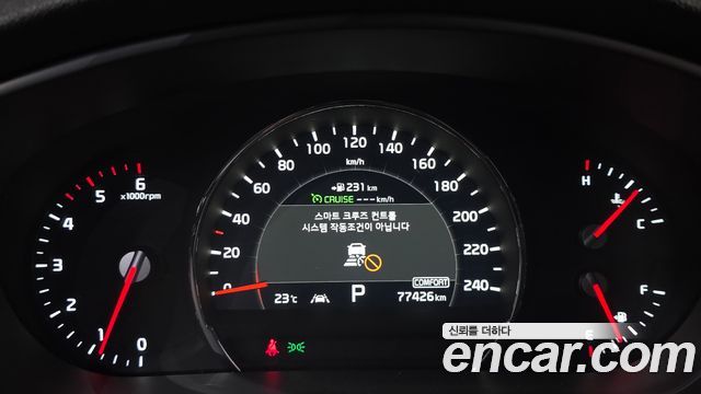 Kia Sorento Diesel 2.2 2WD Marster 2019 — фото 8