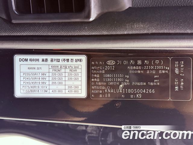 Kia K9 3.3 GDI Noblesse Standard 2013 — фото 24