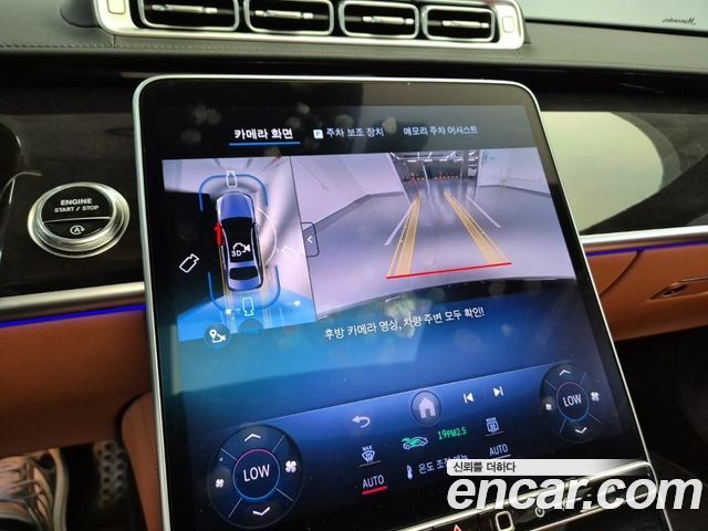 Mercedes-Benz S-Class (W223) S500L 4MATIC 2025 — фото 19