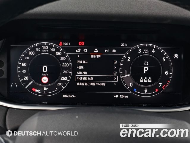 Land Rover Range Rover Evoque (II) P250 SE 2020 — фото 8