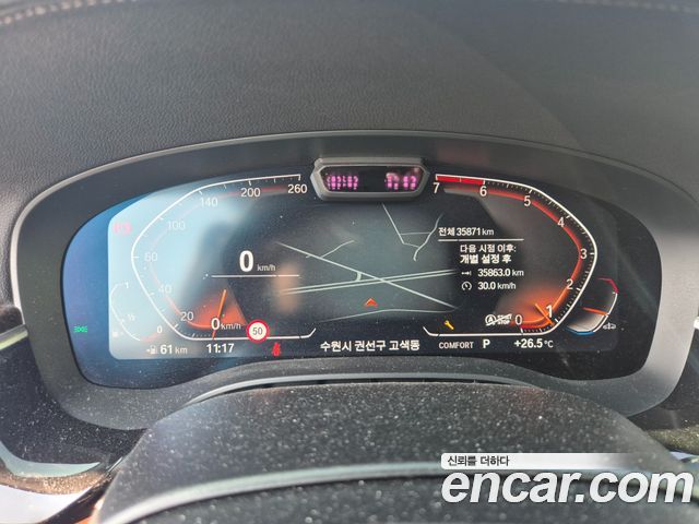 BMW 5 Series (G30) 520i Luxury 2023 — фото 7