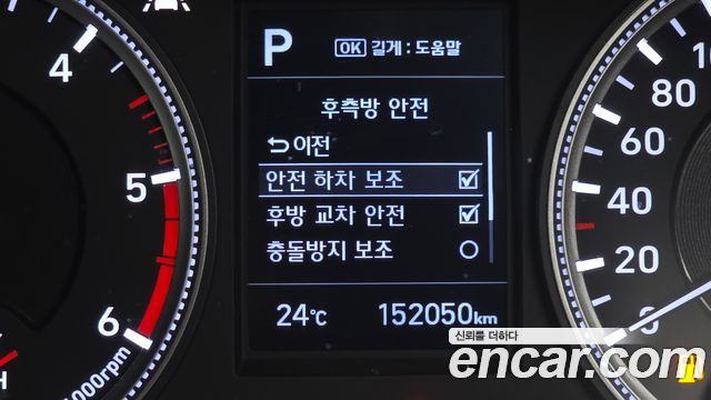 Hyundai Santa Fe (TM) Diesel 2.2 2WD Prestige 2019 — фото 17