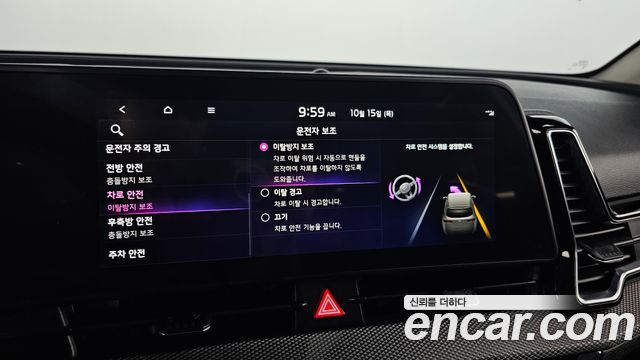 Kia Sportage (V) Diesel 2.0 2WD Prestige 2023 — фото 16