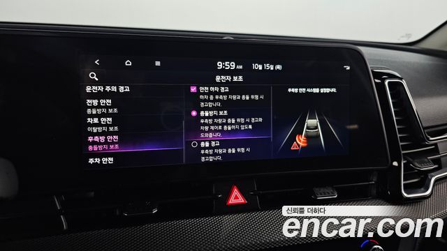Kia Sportage (V) Diesel 2.0 2WD Prestige 2023 — фото 17