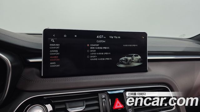 Genesis G70 Gasoline 2.0T 4WD 2023 — фото 32
