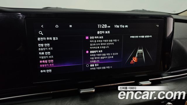 Kia Carnival (IV) Diesel 9-Seater Prestige 2022 — фото 17