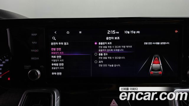Kia Sorento (IV) Diesel 2.2 2WD Prestige 2021 — фото 31