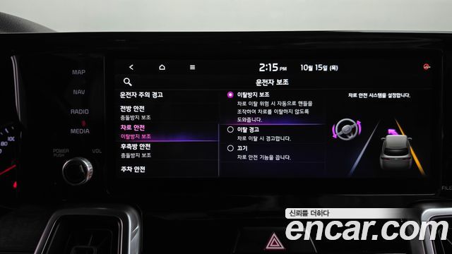 Kia Sorento (IV) Diesel 2.2 2WD Prestige 2021 — фото 32