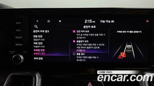 Kia Sorento (IV) Diesel 2.2 2WD Prestige 2021 — фото 33