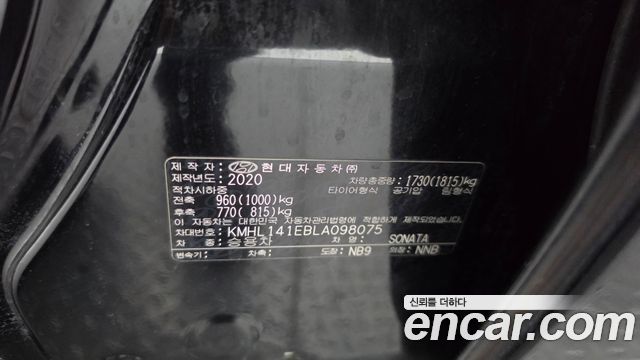 Hyundai Sonata (DN8) 2.0 Premium 2020 — фото 19