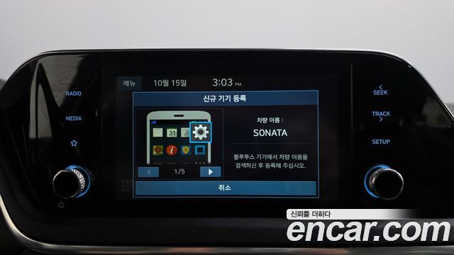 Hyundai Sonata (DN8) 2.0 Premium 2020 — фото 30
