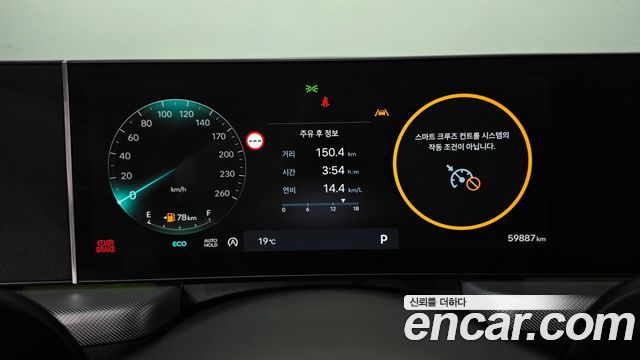 Hyundai Sonata The Edge (DN8) 1.6 Turbo Exclusive 2024 — фото 8