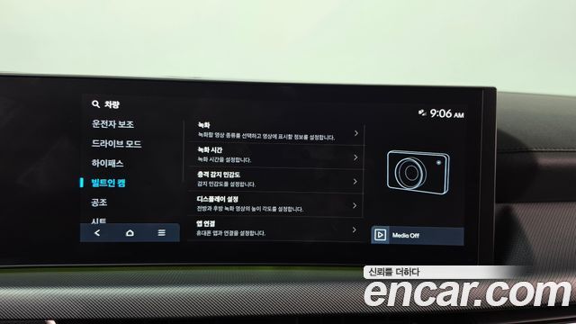 Hyundai Sonata The Edge (DN8) 1.6 Turbo Exclusive 2024 — фото 15