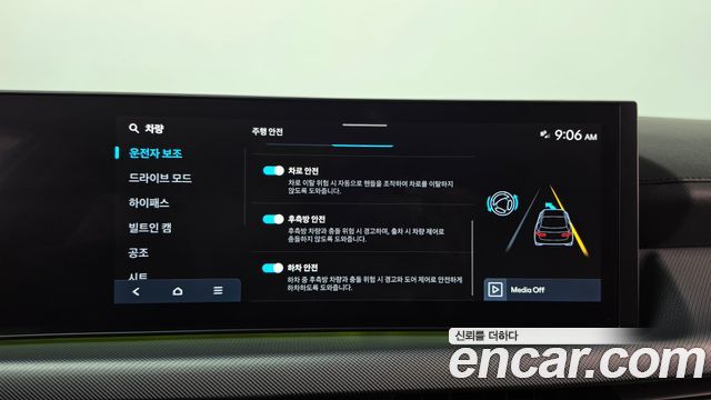 Hyundai Sonata The Edge (DN8) 1.6 Turbo Exclusive 2024 — фото 17