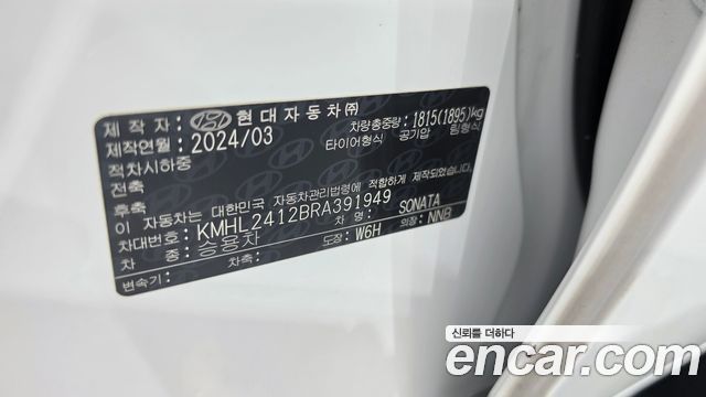Hyundai Sonata The Edge (DN8) 1.6 Turbo Exclusive 2024 — фото 27