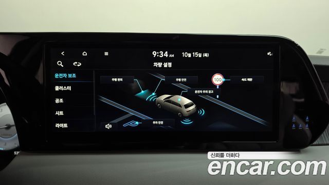 Hyundai Palisade Gasoline 3.8 2WD Le Blanc 2024 — фото 16