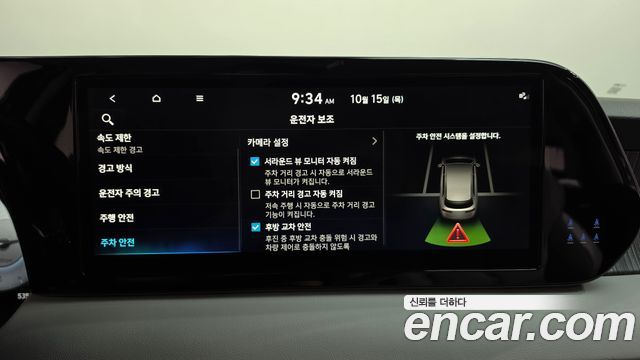 Hyundai Palisade Gasoline 3.8 2WD Le Blanc 2024 — фото 30