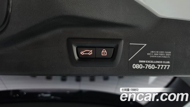 BMW X7 (G07) xDrive 40i M Sport 6STR 2021 — фото 19