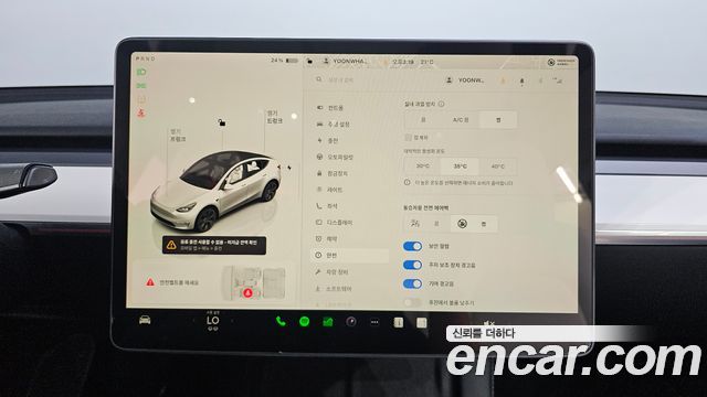 Tesla Model Y RWD 2024 — фото 14