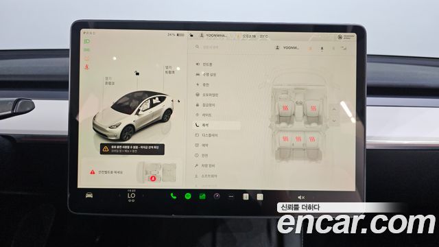 Tesla Model Y RWD 2024 — фото 17