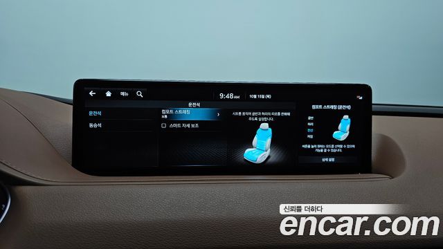 Genesis G80 (RG3) Gasoline 2.5 Turbo AWD 2022 — фото 18